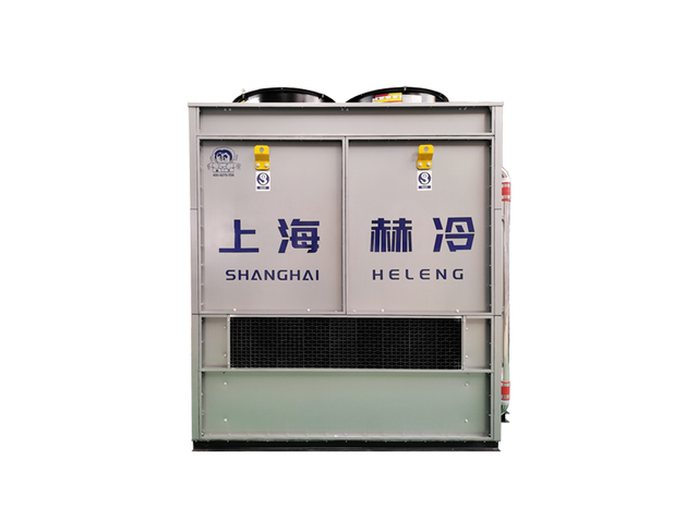 Evaporative Condenser