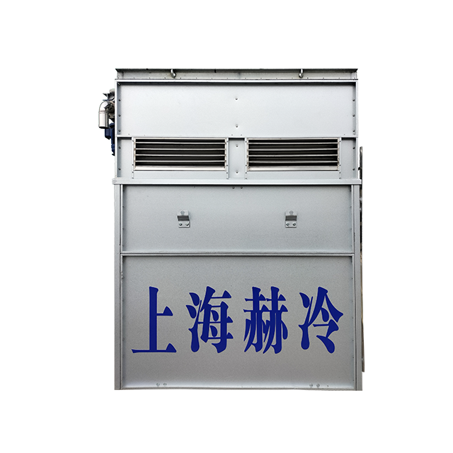 Integrated Evaporative Condenser Unit